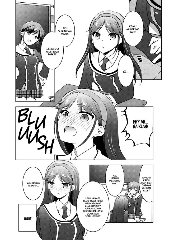 image-komik-i-used-a-novel-posting-site-and-the-most-beautiful-girl-in-my-class-turned-out-to-be-a-reader-chapter-12-end-14/45