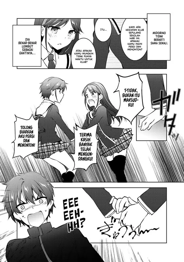 image-komik-i-used-a-novel-posting-site-and-the-most-beautiful-girl-in-my-class-turned-out-to-be-a-reader-chapter-12-end-15/45