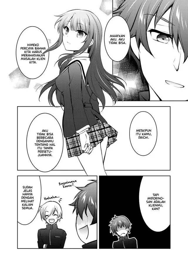 image-komik-i-used-a-novel-posting-site-and-the-most-beautiful-girl-in-my-class-turned-out-to-be-a-reader-chapter-12-end-18/45