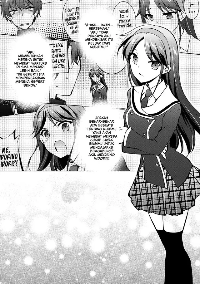 image-komik-i-used-a-novel-posting-site-and-the-most-beautiful-girl-in-my-class-turned-out-to-be-a-reader-chapter-12-end-24/45
