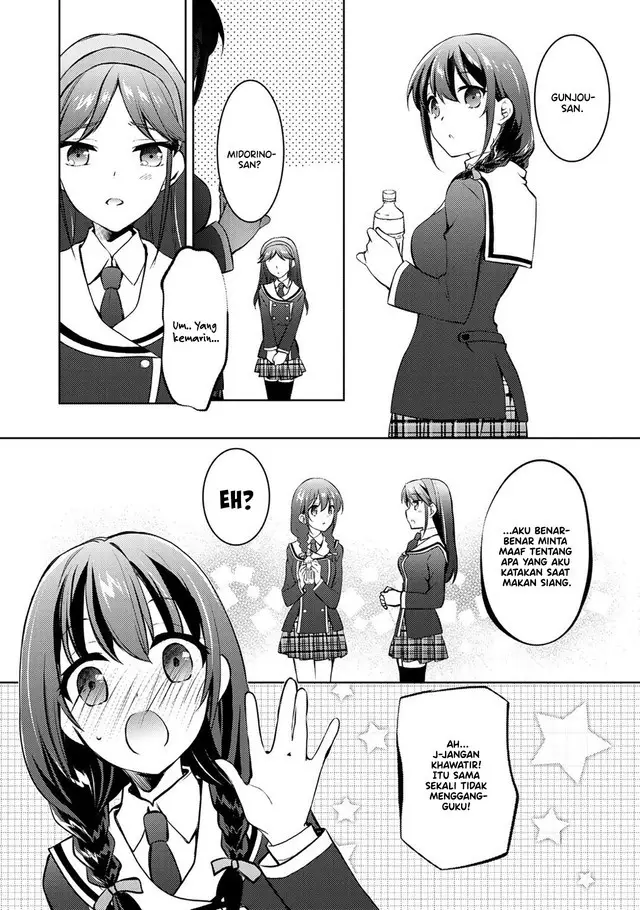 image-komik-i-used-a-novel-posting-site-and-the-most-beautiful-girl-in-my-class-turned-out-to-be-a-reader-chapter-12-end-28/45