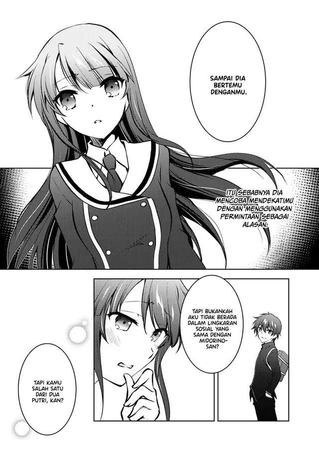 image-komik-i-used-a-novel-posting-site-and-the-most-beautiful-girl-in-my-class-turned-out-to-be-a-reader-chapter-12-end-35/45