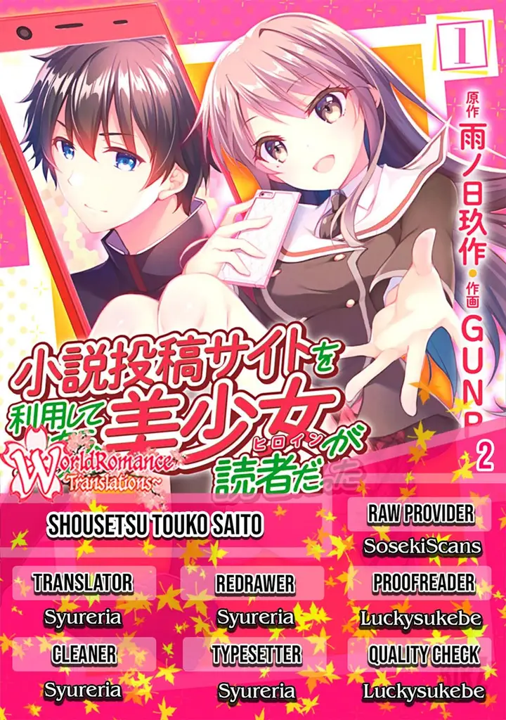 image-komik-i-used-a-novel-posting-site-and-the-most-beautiful-girl-in-my-class-turned-out-to-be-a-reader-chapter-2-0/21