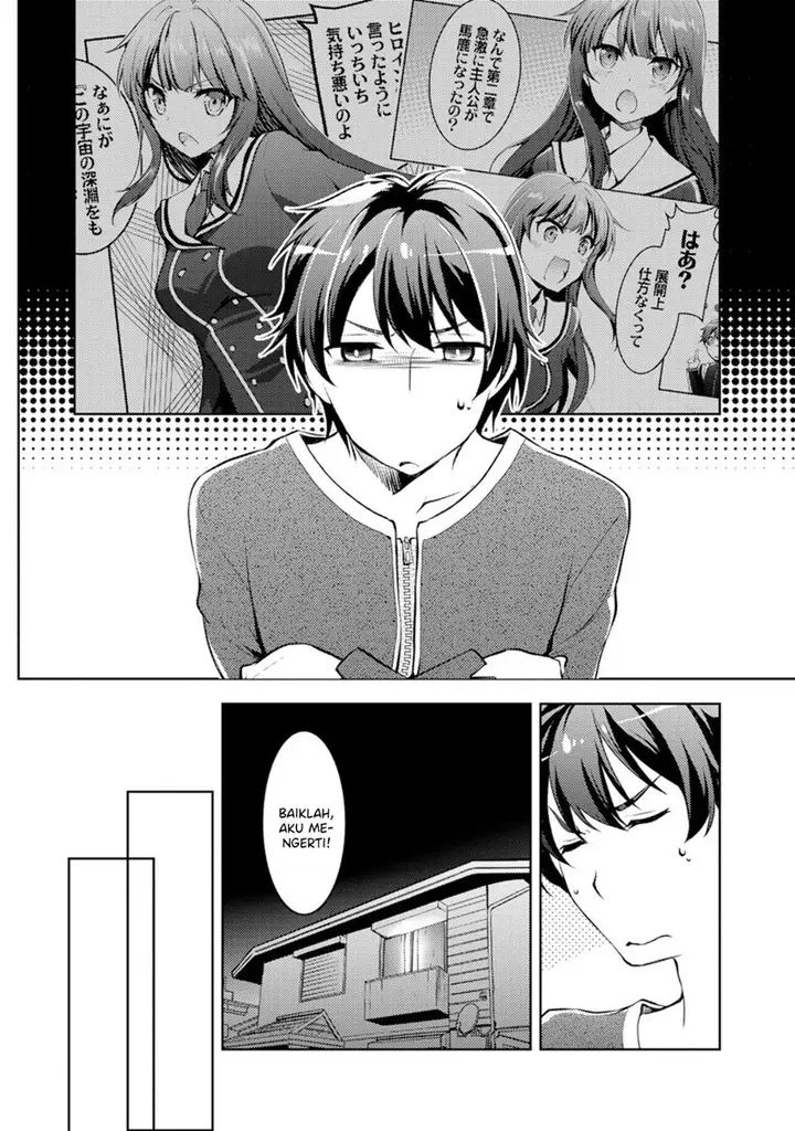image-komik-i-used-a-novel-posting-site-and-the-most-beautiful-girl-in-my-class-turned-out-to-be-a-reader-chapter-2-2/21