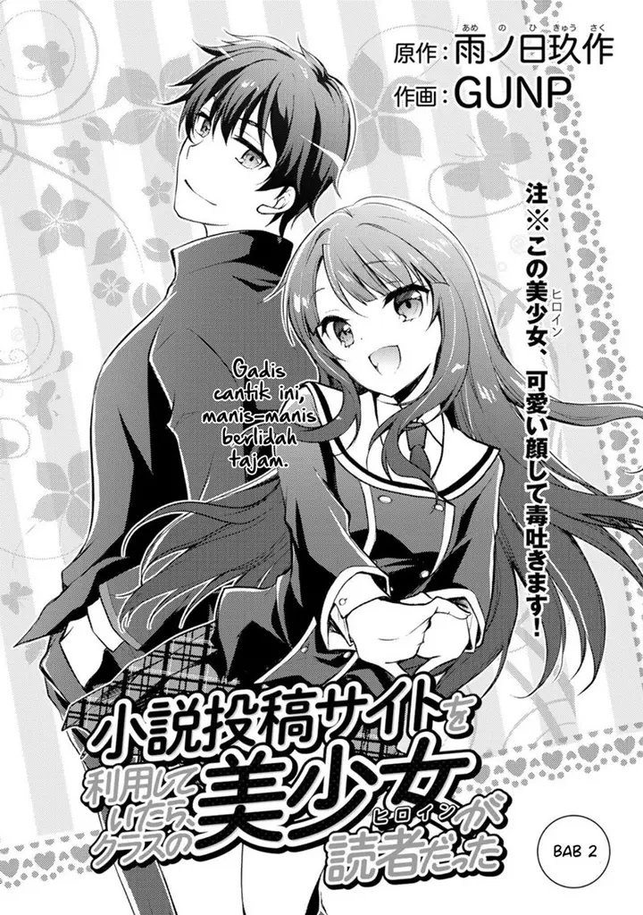 image-komik-i-used-a-novel-posting-site-and-the-most-beautiful-girl-in-my-class-turned-out-to-be-a-reader-chapter-2-3/21