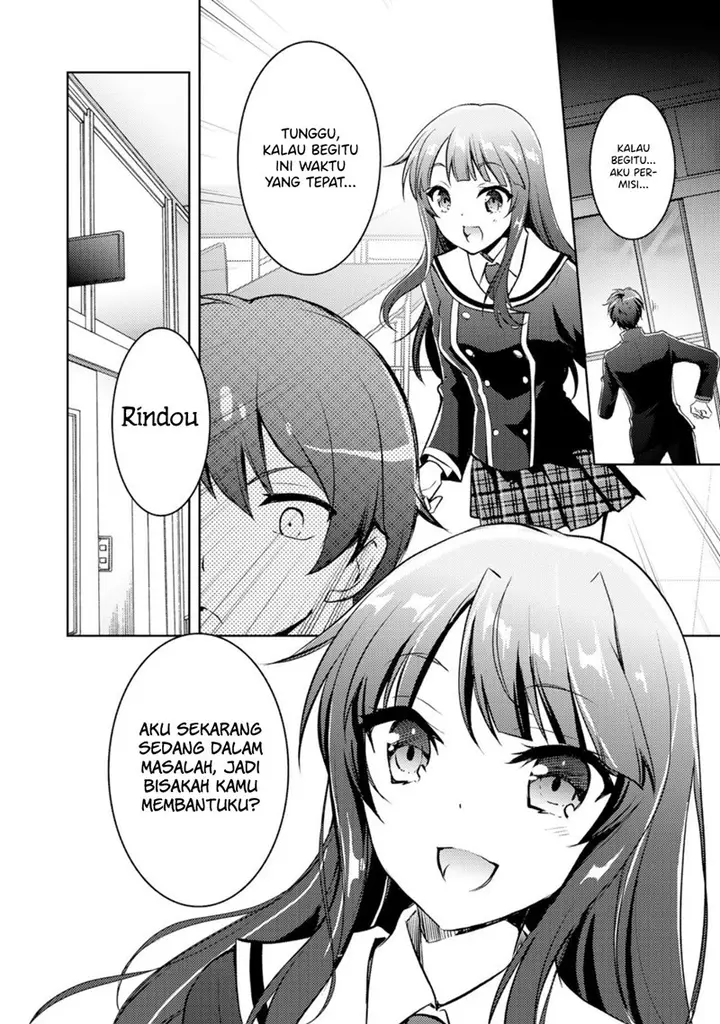 image-komik-i-used-a-novel-posting-site-and-the-most-beautiful-girl-in-my-class-turned-out-to-be-a-reader-chapter-2-12/21