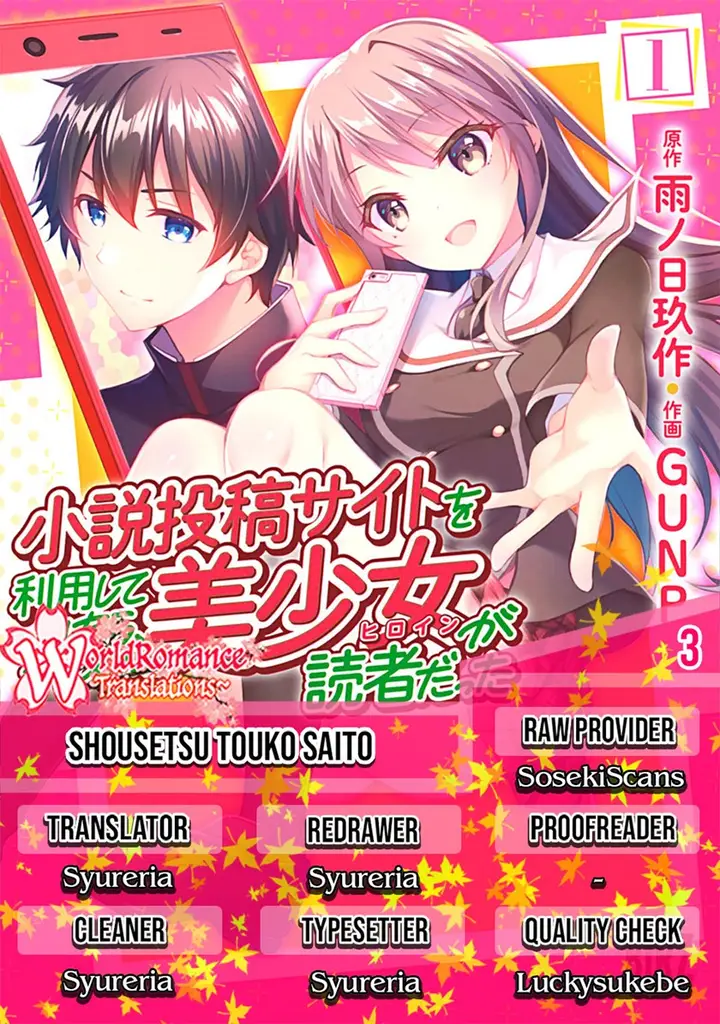 image-komik-i-used-a-novel-posting-site-and-the-most-beautiful-girl-in-my-class-turned-out-to-be-a-reader-chapter-3-0/20
