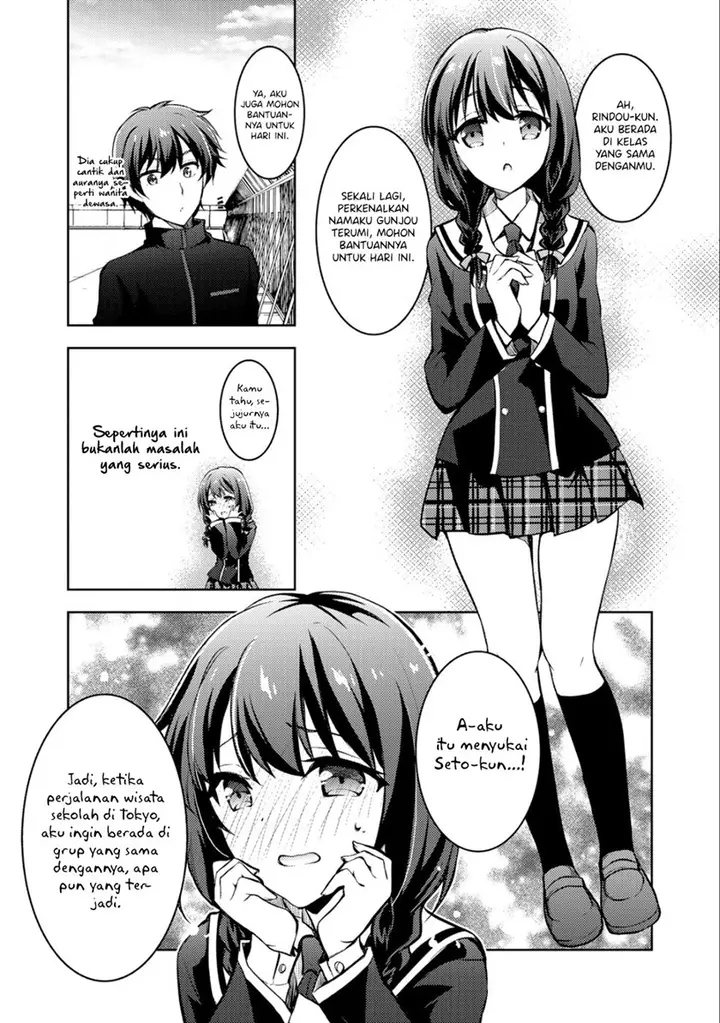 image-komik-i-used-a-novel-posting-site-and-the-most-beautiful-girl-in-my-class-turned-out-to-be-a-reader-chapter-3-7/20