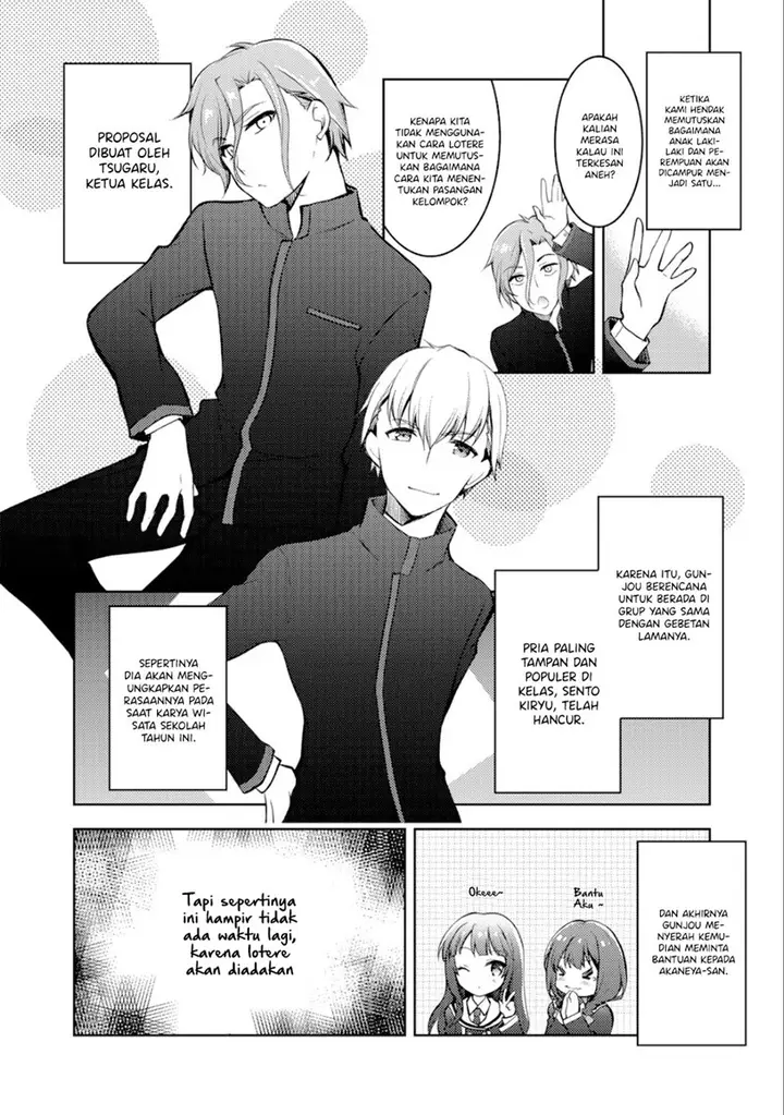 image-komik-i-used-a-novel-posting-site-and-the-most-beautiful-girl-in-my-class-turned-out-to-be-a-reader-chapter-3-9/20
