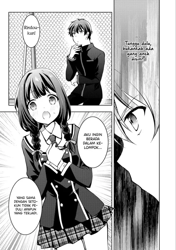 image-komik-i-used-a-novel-posting-site-and-the-most-beautiful-girl-in-my-class-turned-out-to-be-a-reader-chapter-3-11/20
