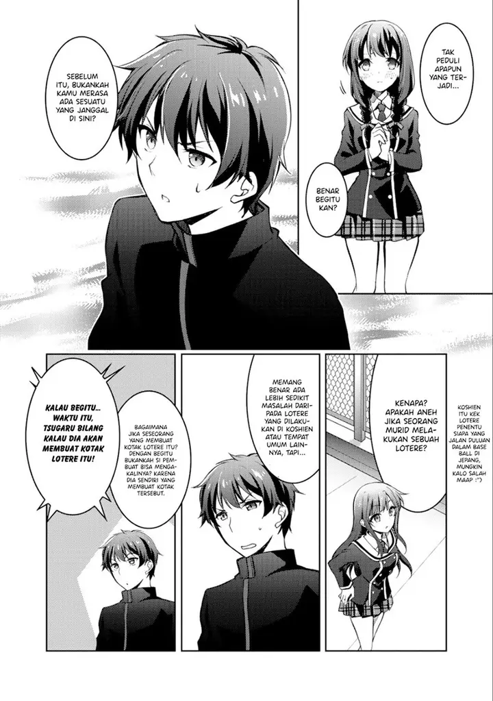 image-komik-i-used-a-novel-posting-site-and-the-most-beautiful-girl-in-my-class-turned-out-to-be-a-reader-chapter-3-12/20