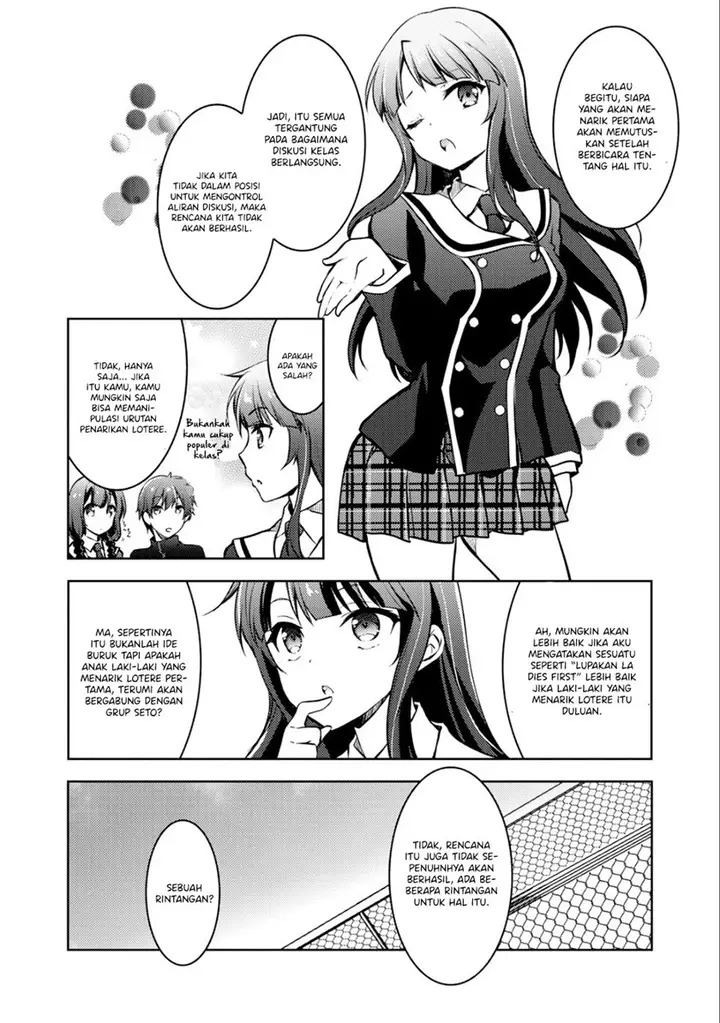 image-komik-i-used-a-novel-posting-site-and-the-most-beautiful-girl-in-my-class-turned-out-to-be-a-reader-chapter-3-14/20