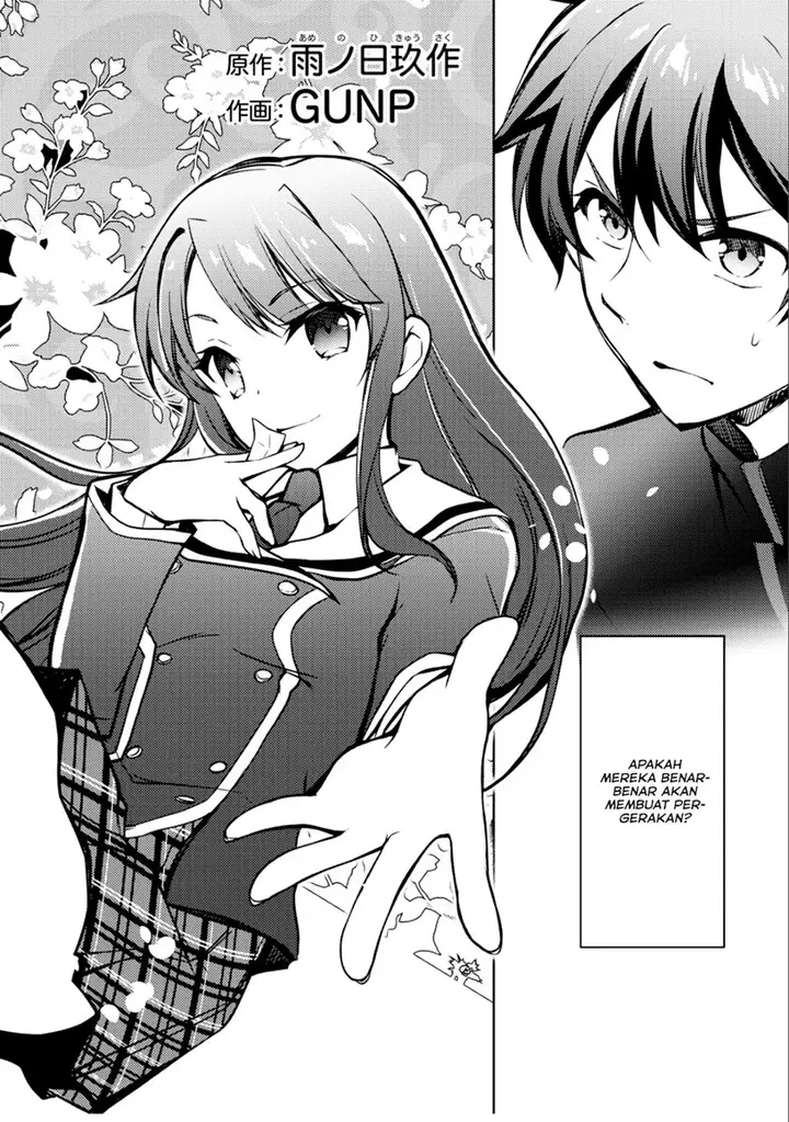 image-komik-i-used-a-novel-posting-site-and-the-most-beautiful-girl-in-my-class-turned-out-to-be-a-reader-chapter-4-2/51