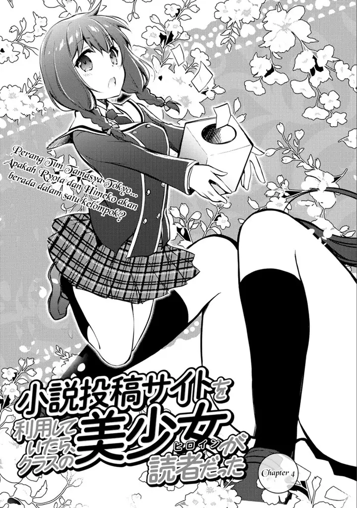 image-komik-i-used-a-novel-posting-site-and-the-most-beautiful-girl-in-my-class-turned-out-to-be-a-reader-chapter-4-3/51