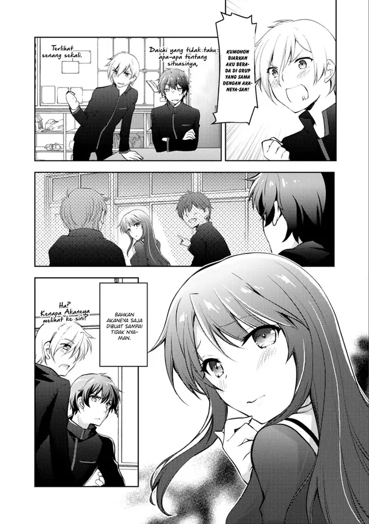 image-komik-i-used-a-novel-posting-site-and-the-most-beautiful-girl-in-my-class-turned-out-to-be-a-reader-chapter-4-4/51