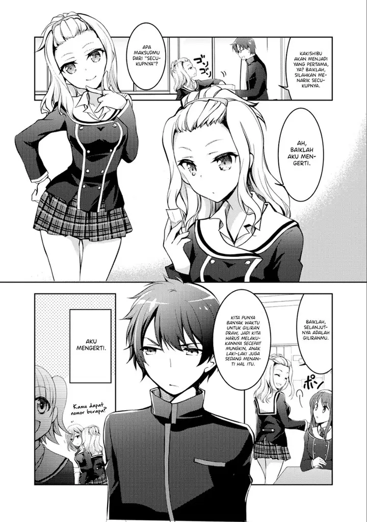 image-komik-i-used-a-novel-posting-site-and-the-most-beautiful-girl-in-my-class-turned-out-to-be-a-reader-chapter-4-7/51