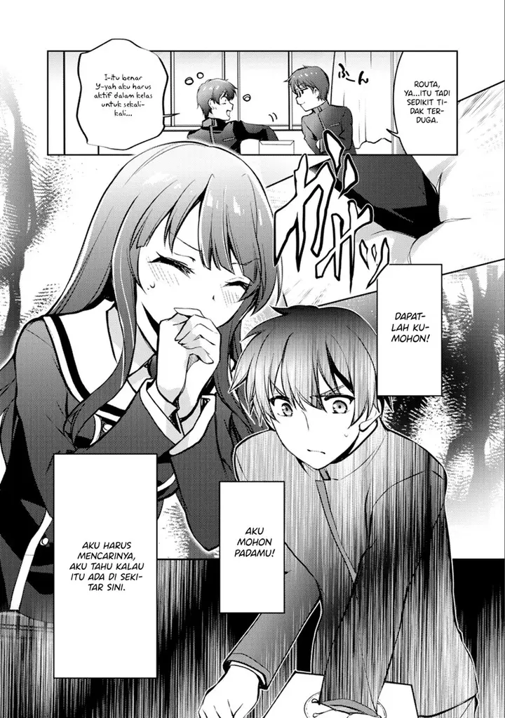 image-komik-i-used-a-novel-posting-site-and-the-most-beautiful-girl-in-my-class-turned-out-to-be-a-reader-chapter-4-12/51