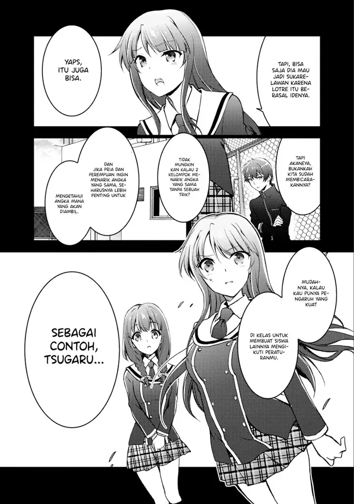 image-komik-i-used-a-novel-posting-site-and-the-most-beautiful-girl-in-my-class-turned-out-to-be-a-reader-chapter-4-20/51