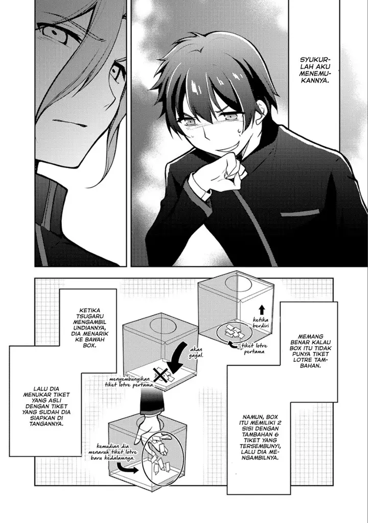 image-komik-i-used-a-novel-posting-site-and-the-most-beautiful-girl-in-my-class-turned-out-to-be-a-reader-chapter-4-23/51