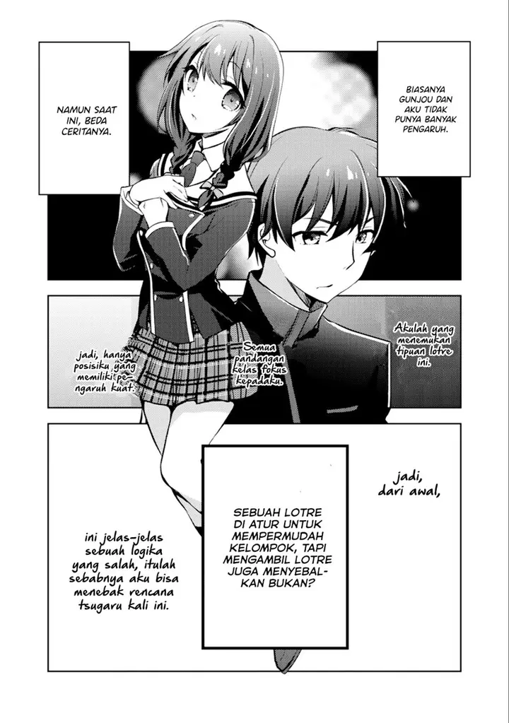 image-komik-i-used-a-novel-posting-site-and-the-most-beautiful-girl-in-my-class-turned-out-to-be-a-reader-chapter-4-27/51