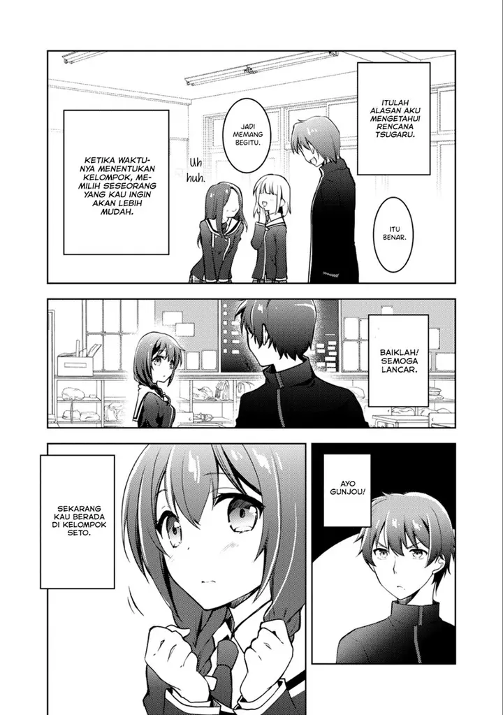 image-komik-i-used-a-novel-posting-site-and-the-most-beautiful-girl-in-my-class-turned-out-to-be-a-reader-chapter-4-28/51