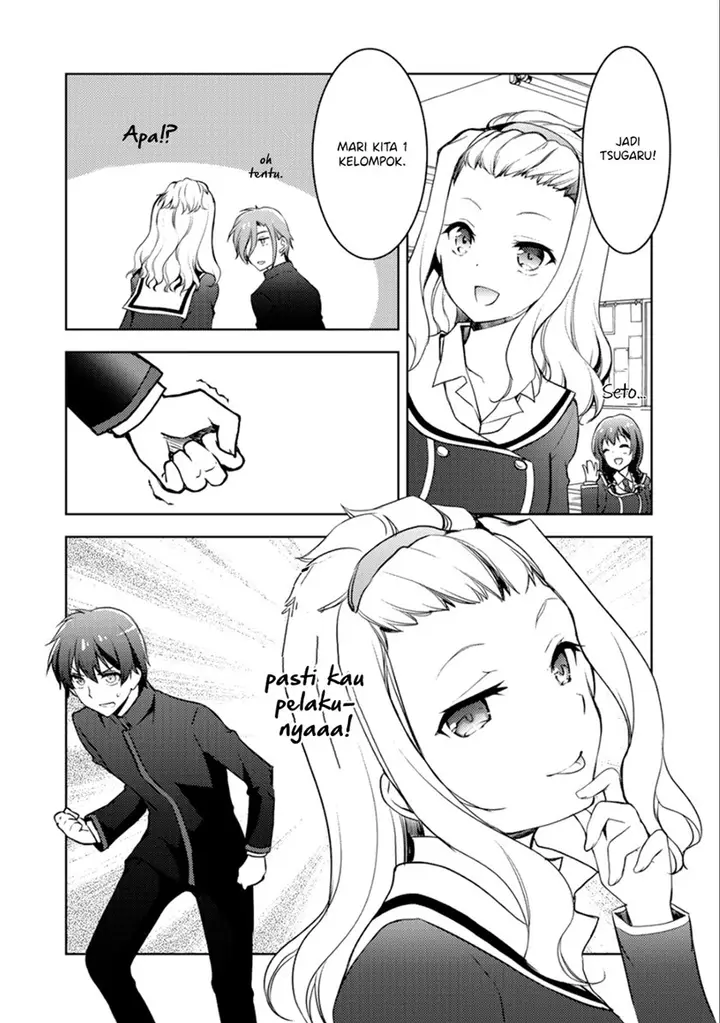 image-komik-i-used-a-novel-posting-site-and-the-most-beautiful-girl-in-my-class-turned-out-to-be-a-reader-chapter-4-29/51