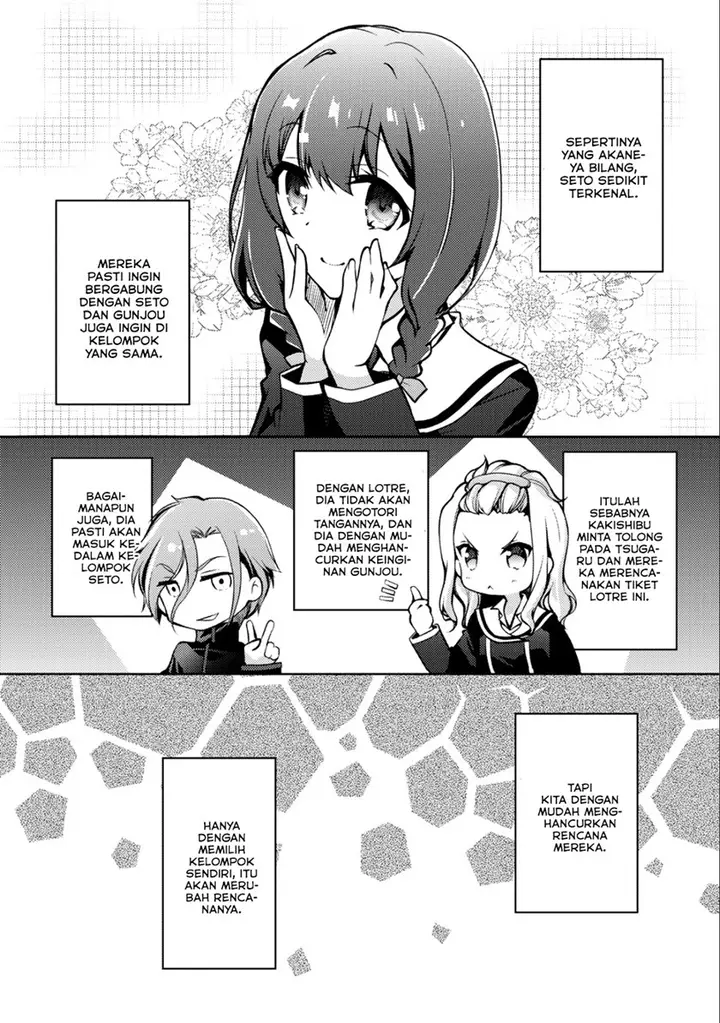 image-komik-i-used-a-novel-posting-site-and-the-most-beautiful-girl-in-my-class-turned-out-to-be-a-reader-chapter-4-32/51