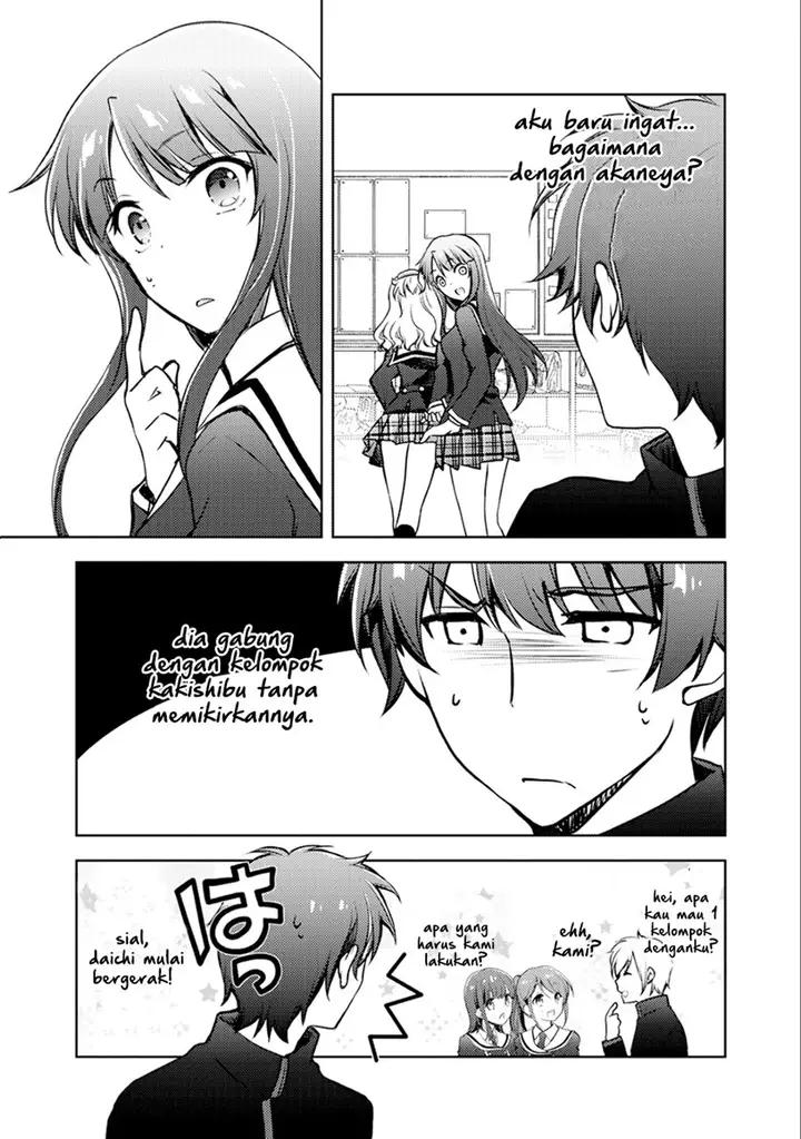 image-komik-i-used-a-novel-posting-site-and-the-most-beautiful-girl-in-my-class-turned-out-to-be-a-reader-chapter-4-34/51