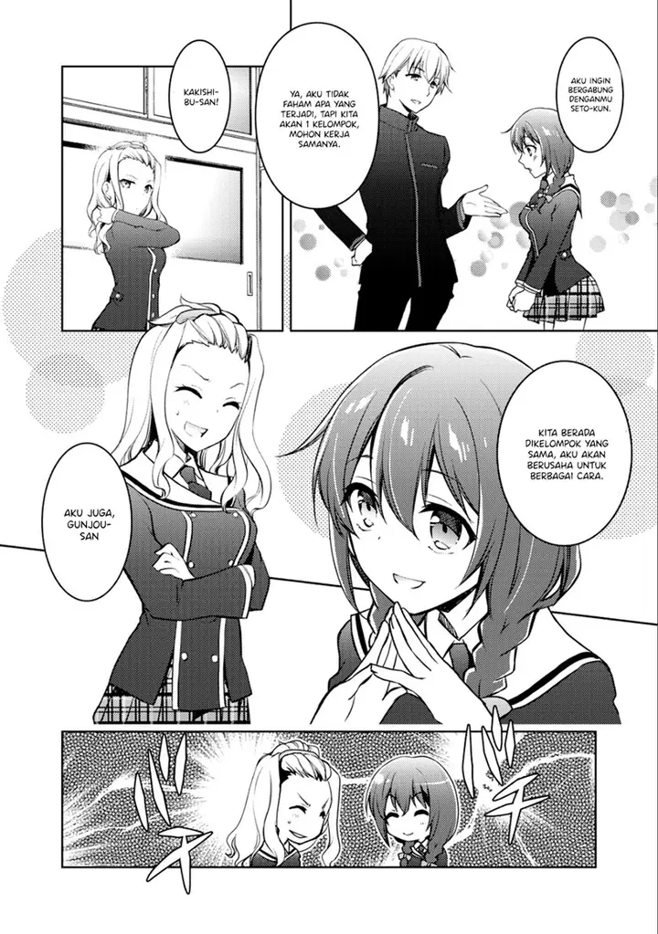 image-komik-i-used-a-novel-posting-site-and-the-most-beautiful-girl-in-my-class-turned-out-to-be-a-reader-chapter-4-46/51