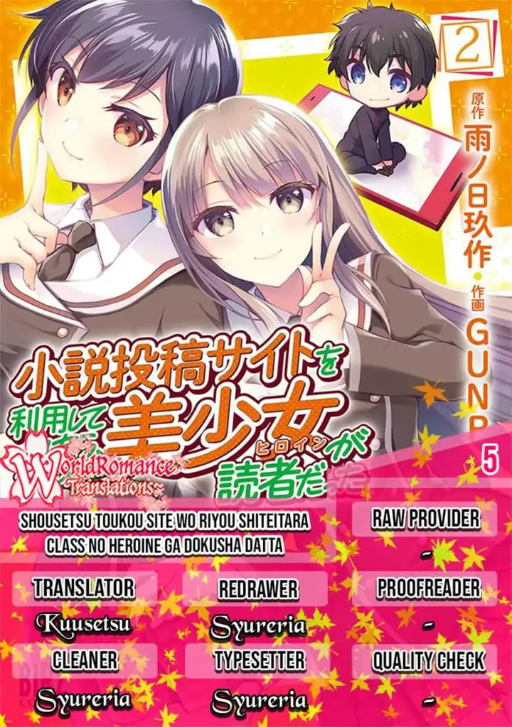 image-komik-i-used-a-novel-posting-site-and-the-most-beautiful-girl-in-my-class-turned-out-to-be-a-reader-chapter-5-0/31