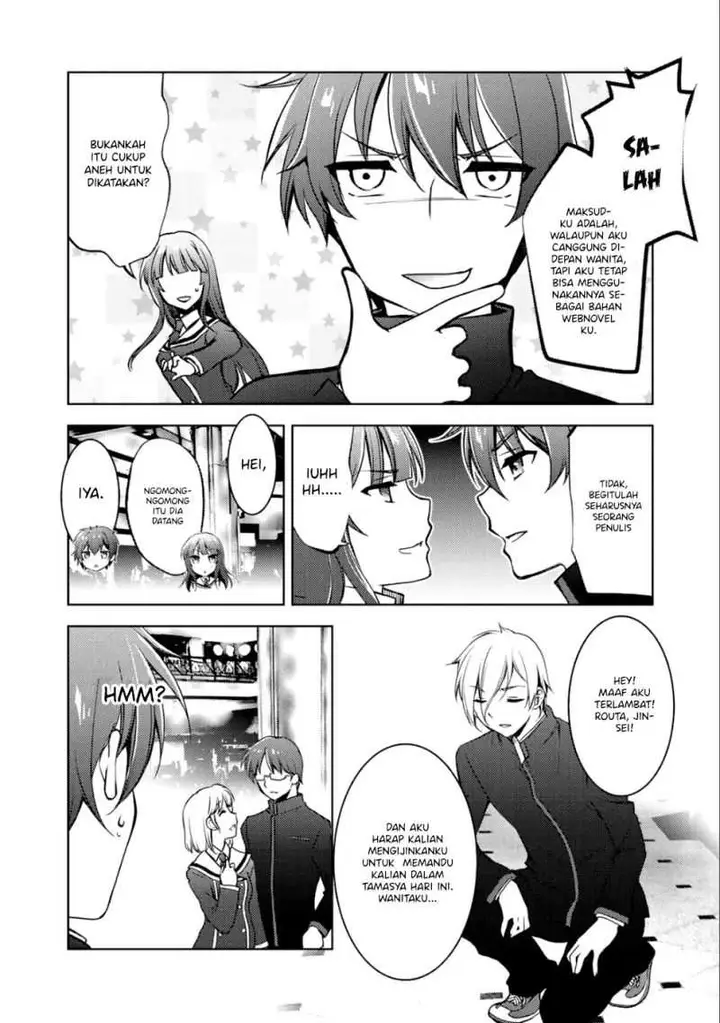image-komik-i-used-a-novel-posting-site-and-the-most-beautiful-girl-in-my-class-turned-out-to-be-a-reader-chapter-5-5/31
