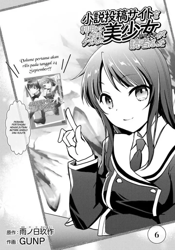 image-komik-i-used-a-novel-posting-site-and-the-most-beautiful-girl-in-my-class-turned-out-to-be-a-reader-chapter-6-1/39