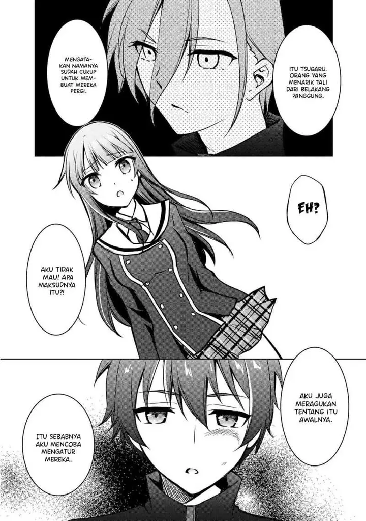 image-komik-i-used-a-novel-posting-site-and-the-most-beautiful-girl-in-my-class-turned-out-to-be-a-reader-chapter-6-13/39