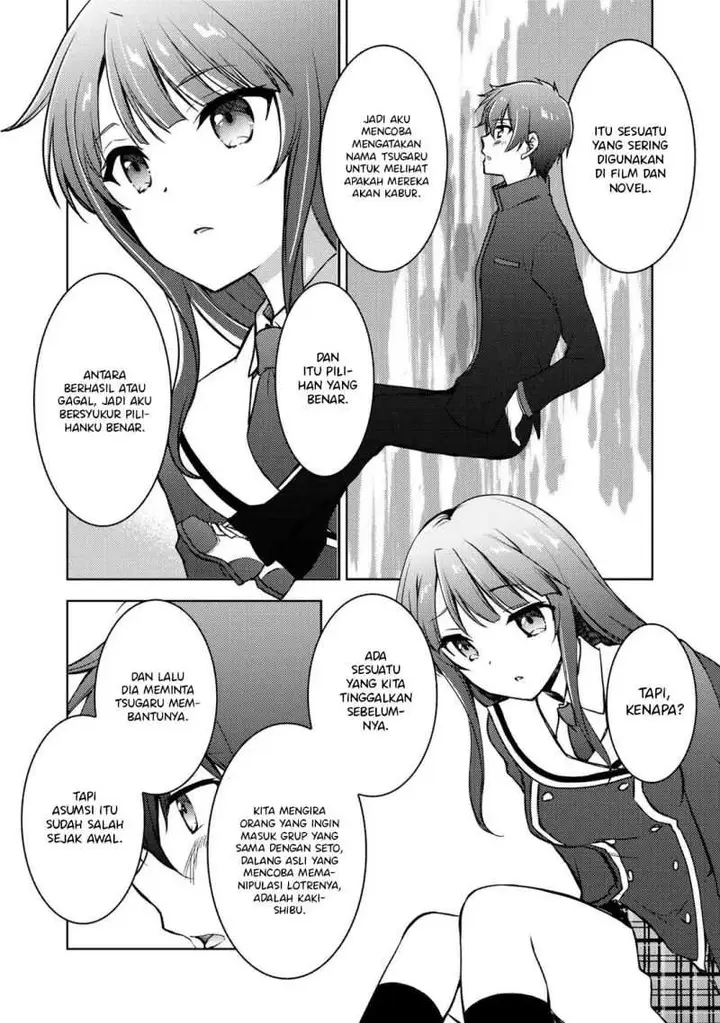 image-komik-i-used-a-novel-posting-site-and-the-most-beautiful-girl-in-my-class-turned-out-to-be-a-reader-chapter-6-14/39
