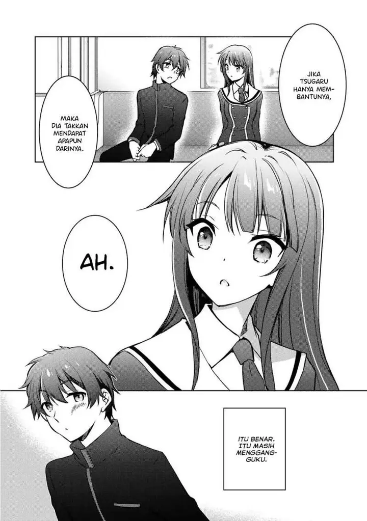 image-komik-i-used-a-novel-posting-site-and-the-most-beautiful-girl-in-my-class-turned-out-to-be-a-reader-chapter-6-15/39