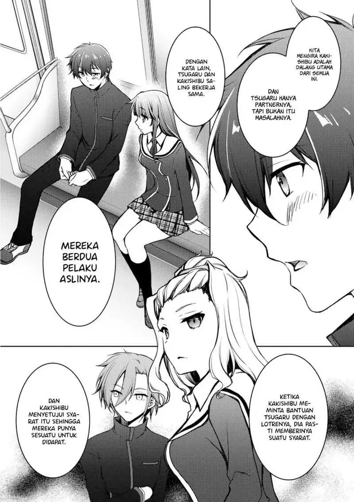 image-komik-i-used-a-novel-posting-site-and-the-most-beautiful-girl-in-my-class-turned-out-to-be-a-reader-chapter-6-16/39