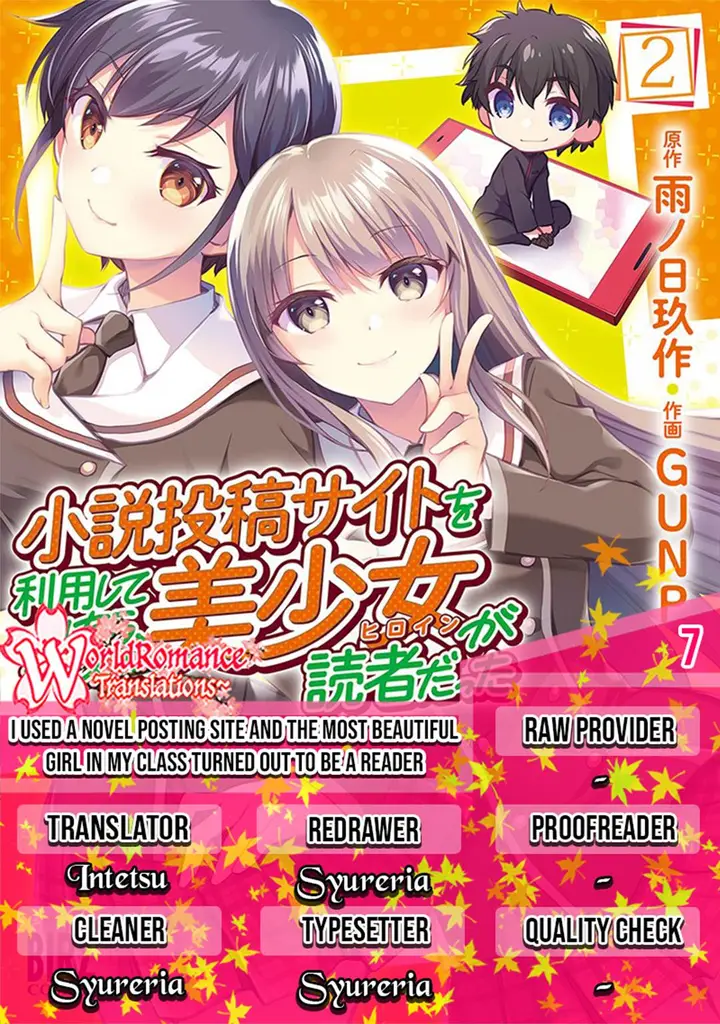 image-komik-i-used-a-novel-posting-site-and-the-most-beautiful-girl-in-my-class-turned-out-to-be-a-reader-chapter-7-0/19