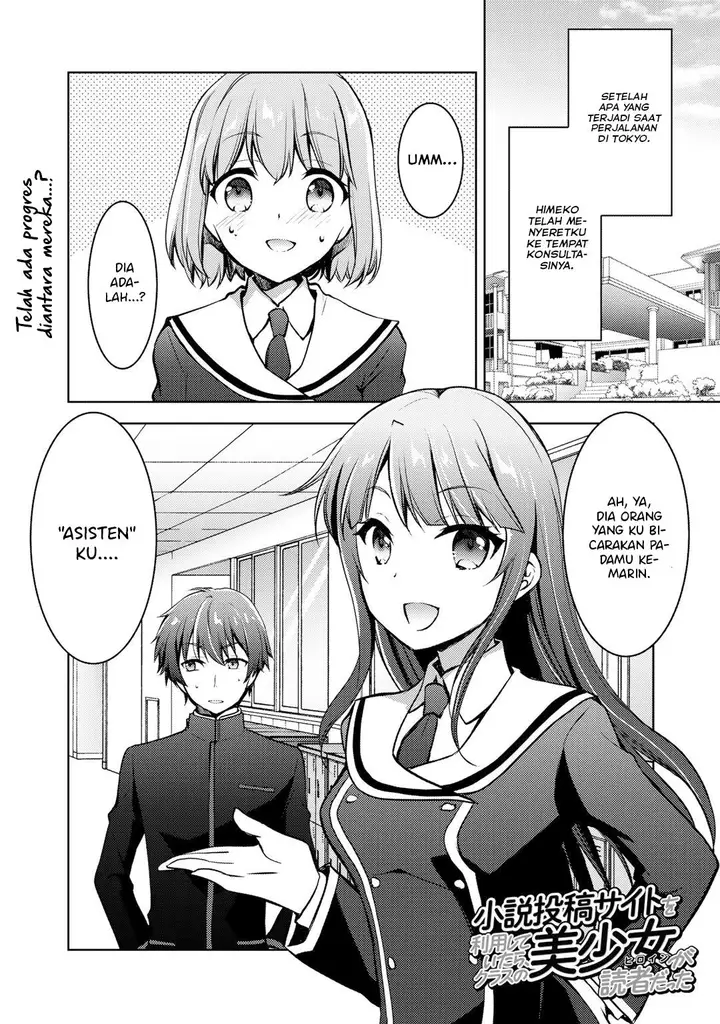 image-komik-i-used-a-novel-posting-site-and-the-most-beautiful-girl-in-my-class-turned-out-to-be-a-reader-chapter-7-1/19