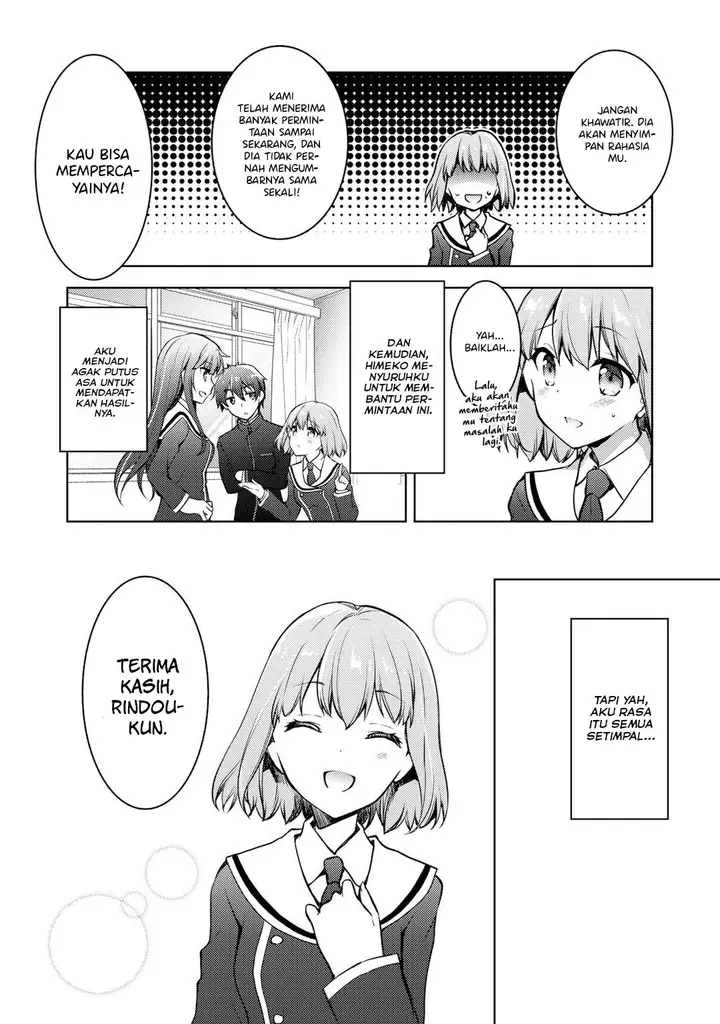 image-komik-i-used-a-novel-posting-site-and-the-most-beautiful-girl-in-my-class-turned-out-to-be-a-reader-chapter-7-2/19