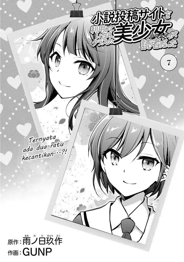 image-komik-i-used-a-novel-posting-site-and-the-most-beautiful-girl-in-my-class-turned-out-to-be-a-reader-chapter-7-3/19