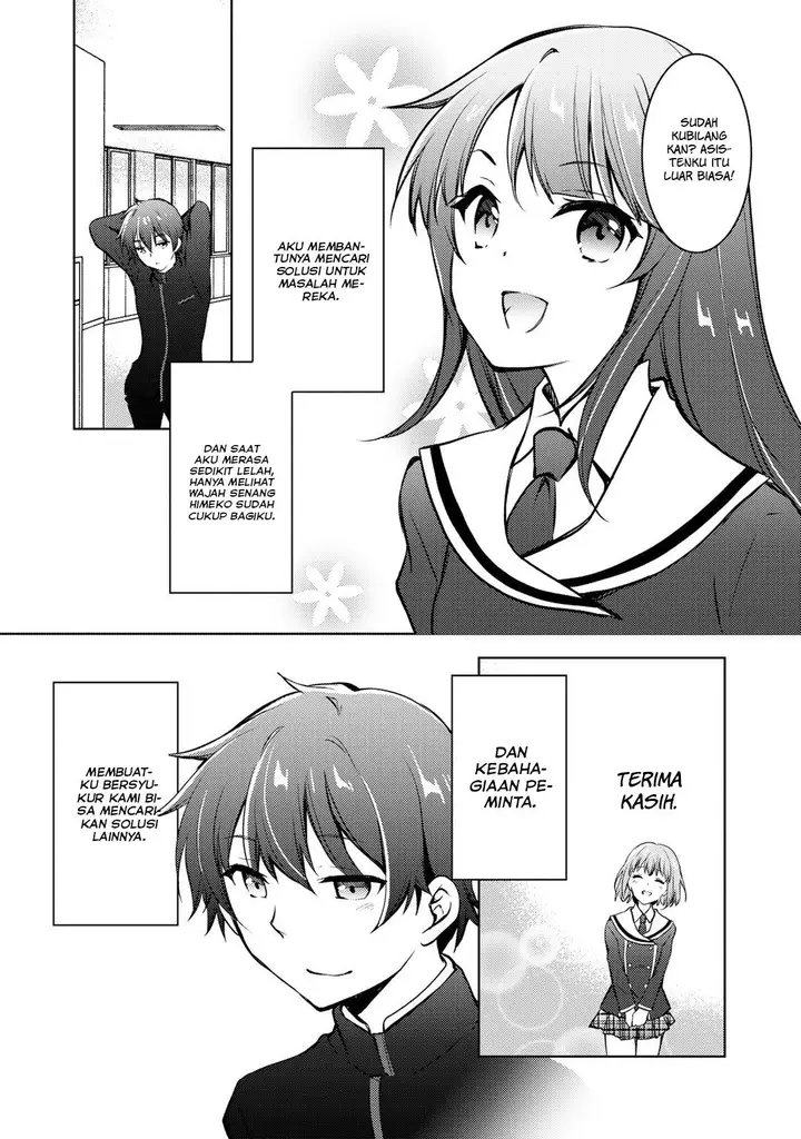 image-komik-i-used-a-novel-posting-site-and-the-most-beautiful-girl-in-my-class-turned-out-to-be-a-reader-chapter-7-4/19