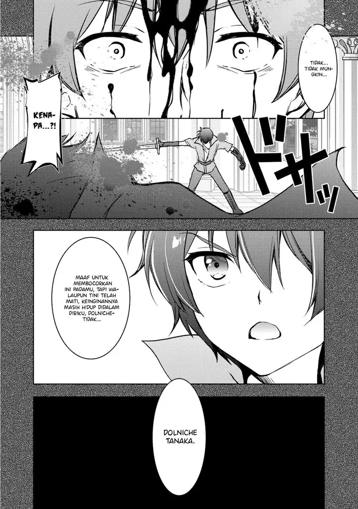 image-komik-i-used-a-novel-posting-site-and-the-most-beautiful-girl-in-my-class-turned-out-to-be-a-reader-chapter-7-12/19