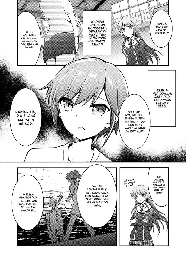 image-komik-i-used-a-novel-posting-site-and-the-most-beautiful-girl-in-my-class-turned-out-to-be-a-reader-chapter-8-19/31