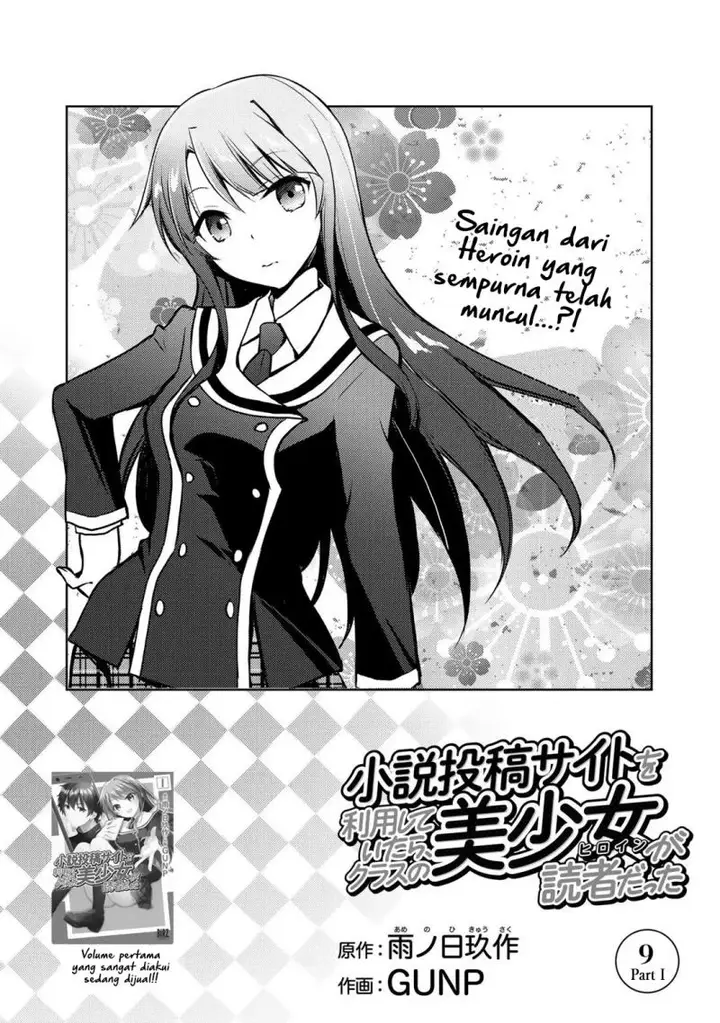 image-komik-i-used-a-novel-posting-site-and-the-most-beautiful-girl-in-my-class-turned-out-to-be-a-reader-chapter-9.1-1/22
