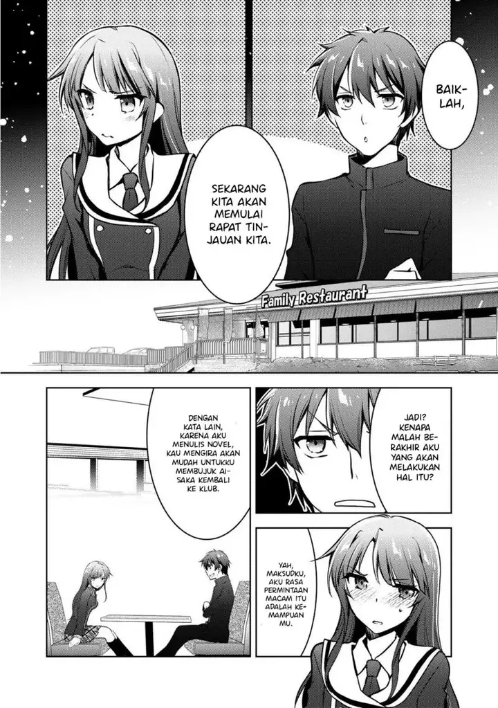 image-komik-i-used-a-novel-posting-site-and-the-most-beautiful-girl-in-my-class-turned-out-to-be-a-reader-chapter-9.1-2/22