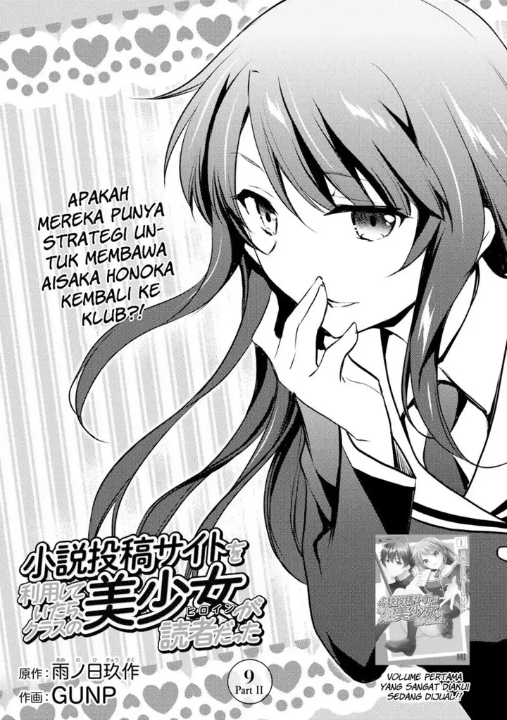 image-komik-i-used-a-novel-posting-site-and-the-most-beautiful-girl-in-my-class-turned-out-to-be-a-reader-chapter-9.2-1/21