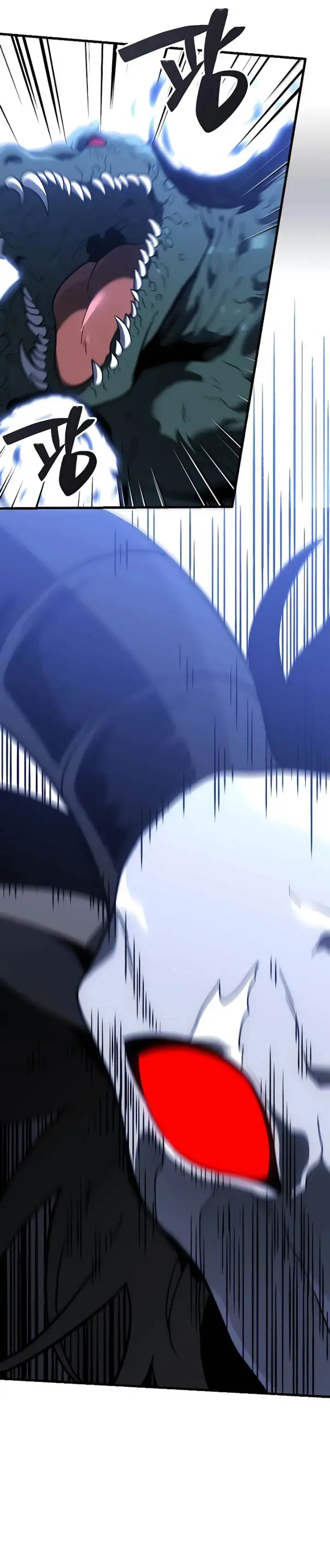 image-komik-i-used-to-be-the-boss-chapter-101-57/93