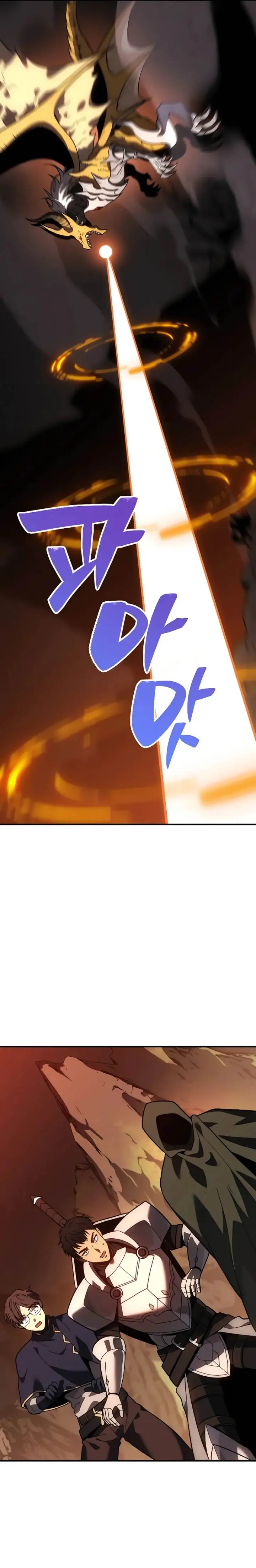 image-komik-i-used-to-be-the-boss-chapter-101-79/93