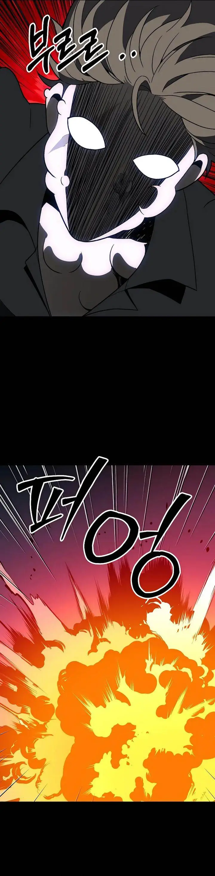 image-komik-i-used-to-be-the-boss-chapter-124-34/47