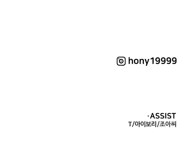 image-komik-i-used-to-be-the-boss-chapter-17-30/31